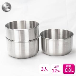 【PERFECT 理想】理想牌316不鏽鋼調理碗12cm-3入保鮮碗