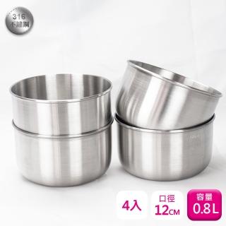 【perfect 理想】理想牌316不鏽鋼調理碗12cm-4入保鮮碗