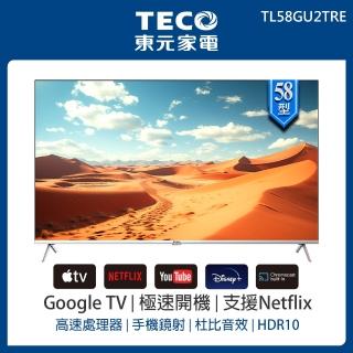 【TECO 東元】58型 4K GoogleTV智慧聯網顯示器(TL58GU2TRE)