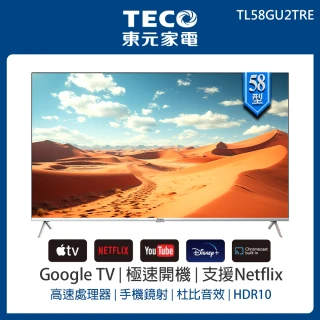 【TECO 東元】58型 4K+Android液晶顯示器(TL58GU2TRE)
