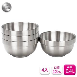 【PERFECT 理想】理想牌極緻316不銹鋼12cm隔熱碗-4入兒童碗