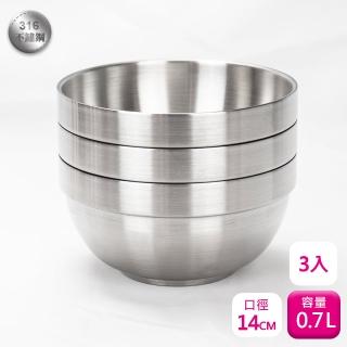 【PERFECT 理想】理想牌極緻316不銹鋼14cm隔熱碗-3入兒童碗