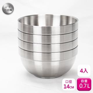 【PERFECT 理想】理想牌極緻316不銹鋼14cm隔熱碗-4入兒童碗
