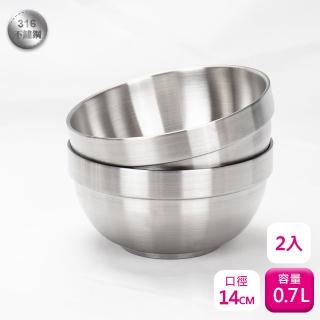 【PERFECT 理想】理想牌極緻316不銹鋼14cm隔熱碗-2入兒童碗
