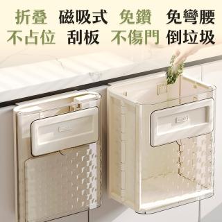 【居家cheaper】門掛兩用多功能摺疊收納盒(垃圾桶/髒衣盒/收納籃/壁掛籃/整理箱/收納箱)