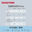 【GIGASTONE 立達】PD/QC3.0 33W單孔快充充電器+C to Lightning MFi充電線(iPhone 14/13/12蘋果充電頭組)