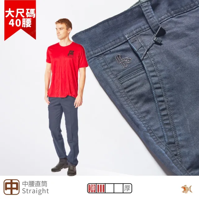 【NST JEANS】老錢風  素面微正裝 NAVY海軍藍彈性斜口袋 男紳士休閒褲-中腰直筒(398-66836)