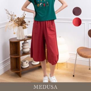 【MEDUSA 曼度莎】現貨-大口袋鬆緊縮口亞麻燈籠褲 - 2色（M-XL）｜女休閒長褲 涼感透氣材質(301-30702)