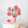 【六分埔禮品】DIY-紅金花朵母親節蛋糕插牌-2入超值組(Mothers Day派對蛋糕母親節寵愛媽咪)