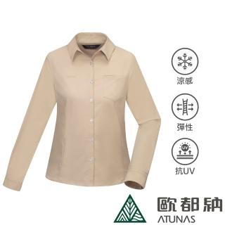 【ATUNAS 歐都納】女款涼感防曬透氣長短袖襯衫(A1SH2404W卡其/抗UV/彈性舒適/戶外/休閒百搭)