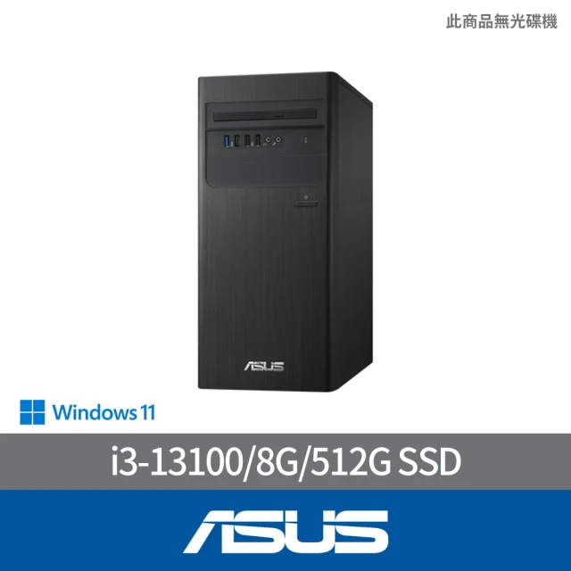 【ASUS 華碩】i3 文書電腦(i3-13100/8G/512G SSD/W11/H-S500TE-313100032W)