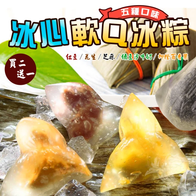 花蓮佳興冰菓室 煉乳檸檬棒棒冰20支(140g/支)好評推薦