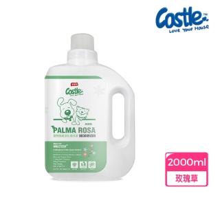 【CASTLE 家適多】寵物空氣清新新增劑2000ml –玫瑰草(寵物除臭噴霧/空氣淨化/超值補充桶/寵物家庭)