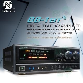 【NaGaSaKi】BB-1BT(高功率/數位/迴音/卡拉OK/綜合擴大機/全功能遙控)