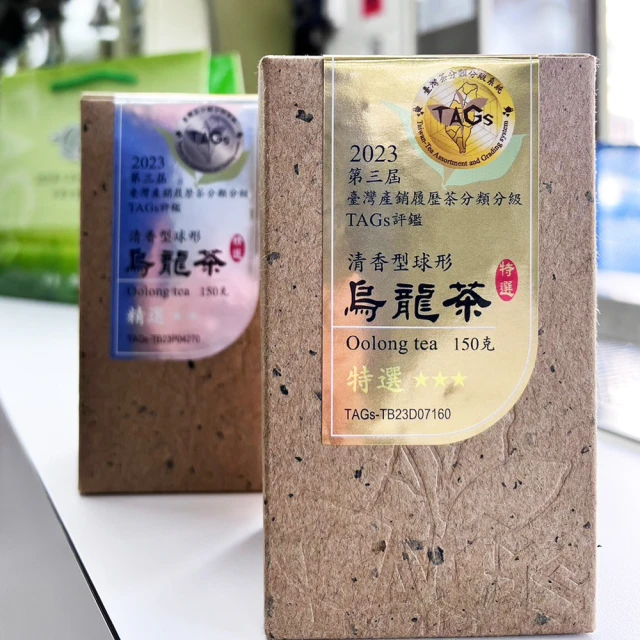 清山茶廠 高山茶手採奇萊山烏龍茶葉禮盒(150g*2罐共半斤