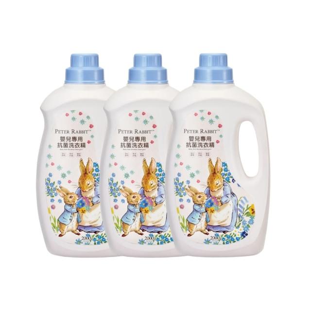 【奇哥官方旗艦】比得兔嬰兒專用抗菌洗衣精-升級新配方 罐裝2000ml(3入/半箱購)