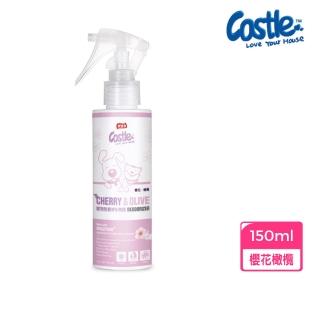 【CASTLE 家適多】居家寵物空氣淨化劑150ml –櫻花橄欖(空氣清新劑/寵物除臭/寵物異味/除臭淨化噴霧)