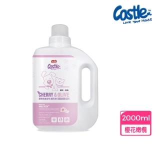 【CASTLE 家適多】寵物空氣淨化補充液2000ml –櫻花橄欖(寵物異味/室內空氣淨化/寵物氣味去除劑/超值補充)