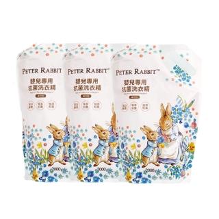 【奇哥官方旗艦】比得兔嬰兒專用抗菌洗衣精-升級新配方 補充包2000ml(3入/半箱購)