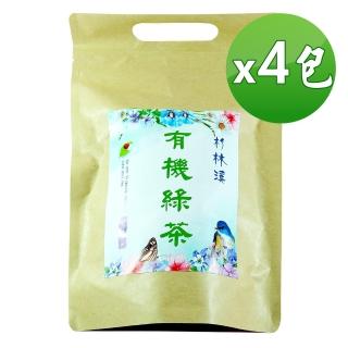 【鑫龍源】台灣有機綠茶葉(60g/包x4包;高山茶;有機綠茶;生青茶;無焙火;無發酵;有機驗證)