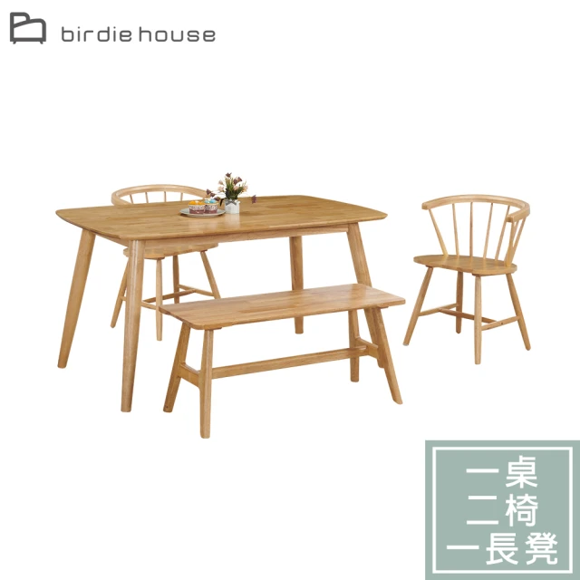 柏蒂家居 羅比亞4.7尺原木色實木餐桌椅組合(一桌二椅一長凳