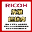 【RICOH】MP C3504 多功彩色A3雷射影印機(福利機/影印/掃描/傳真/列印)