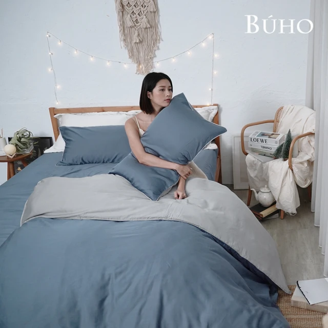 BUHO 布歐 100支100%天絲簡約素色8x7尺加大舖棉兩用被套(多款任選)