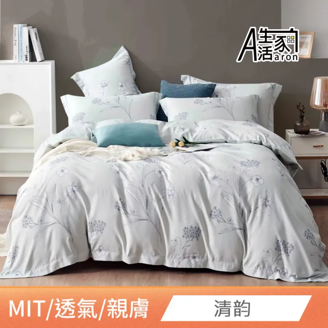 【DeKo岱珂】買一送一 台灣製造 3M吸濕排汗天絲床包枕套組 B(單人/雙人/加大/特大均一價 獨家印花)