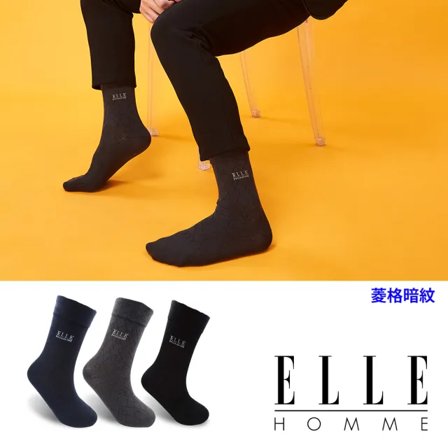 【ELLE HOMME】買6送2momo獨家特談尊爵寬口紳仕休閒襪(寬口襪/休閒襪/男襪/紳仕襪/長襪)