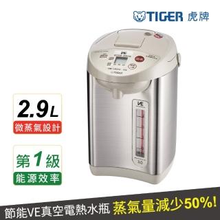 【TIGER虎牌】日本製 微蒸氣節能省電VE真空保溫電熱水瓶 3L(PVW-B30R)