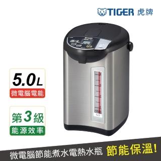 【TIGER 虎牌】日本製 超大按鈕微電腦電熱水瓶５公升(PDU-A50R)