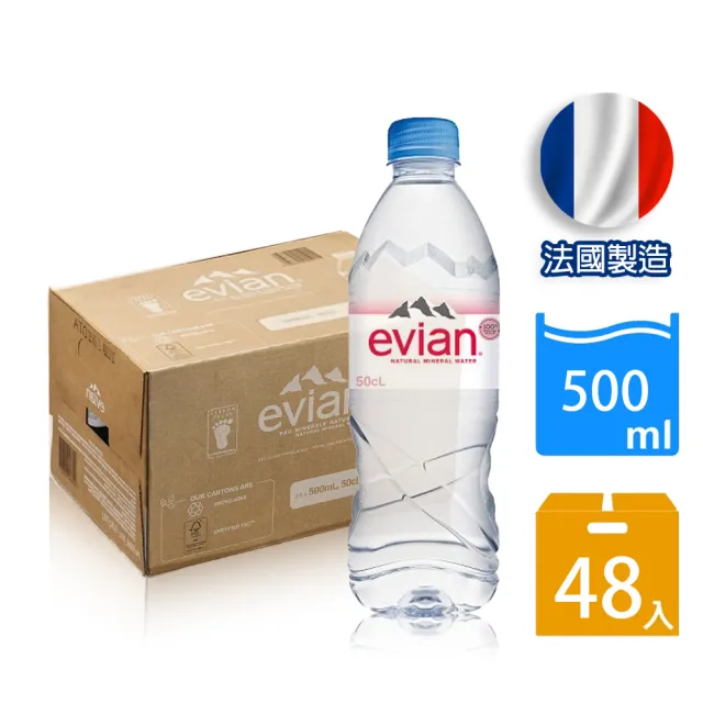 【evian依雲】天然礦泉水500mlx2箱(共48入)