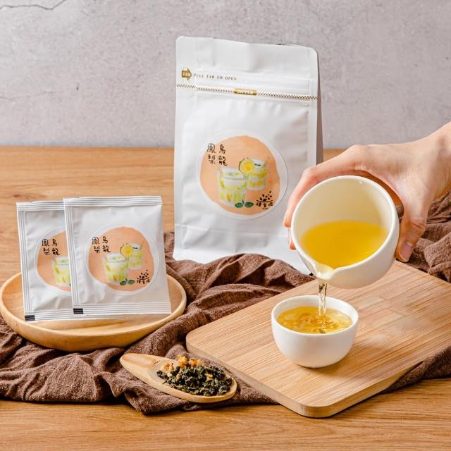 【肆食吧】鳳梨烏龍茶 茶葉包 6gx10包(清爽果香 圓潤茶湯)