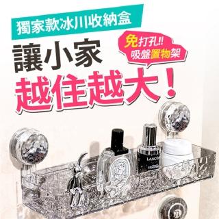 【木馬特實驗室】冰川紋吸盤浴室置物架-三角款(置物架 收納架 免打孔 無痕)
