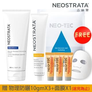 【NeoStrata 妮傲絲翠】即期-臉部身體果酸美白組（活膚修護乳液+美白凝膠）(贈 物理防曬10gmX3+面膜單片)