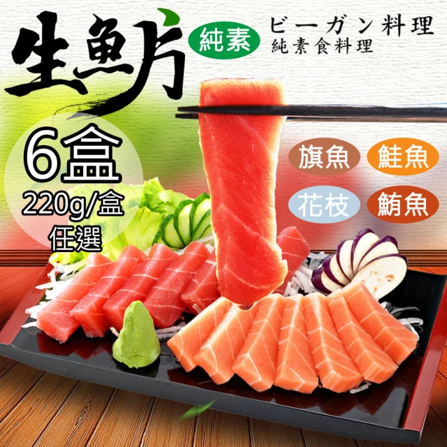 赤豪家庭私廚 章魚風味丸子燒10包(200g+-10%/包/