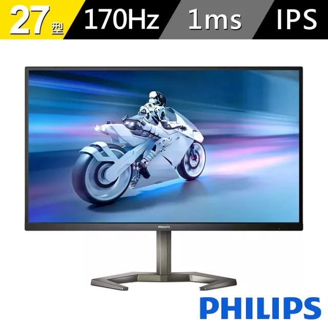 【Philips 飛利浦】27型 27M1N5500Z4 Quad HD 遊戲顯示器(IPS/G-SYNC/170Hz/1 ms)