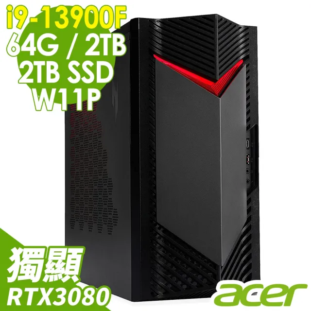 【Acer 宏碁】i9 RTX3080繪圖工作站(N50-650/i9-13900F/64G/2TB SSD+2TB HDD/RTX3080-10G/W11P)