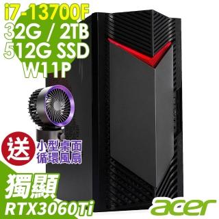 【Acer 宏碁】i7 RTX3060Ti繪圖工作站(N50-650/i7-13700F/32G/2TB HDD+512G SSD/RTX3060Ti-8G/W11P)