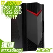 【Acer 宏碁】i7 RTX3060Ti繪圖工作站(N50-650/i7-13700F/32G/512G SSD+2TB HDD/RTX3060Ti-8G/W11P)