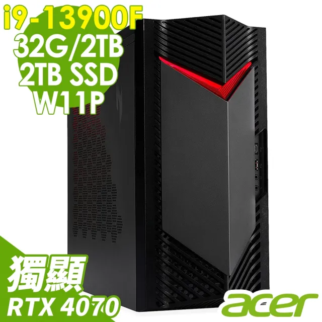 【Acer 宏碁】i9 RTX4070 二十四核心電腦(N50-650/i9-13900F/32G/2TB HDD+2TB SSD/RTX4070-12G/W11P)