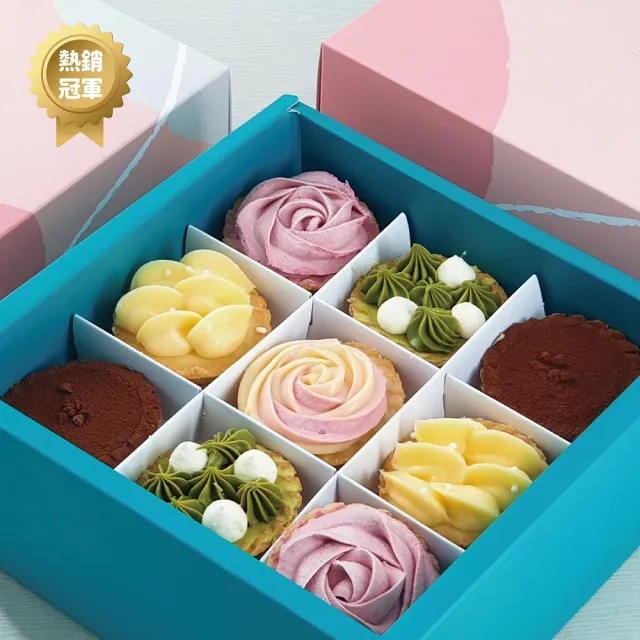 【我願堂】法式璀璨珠寶盒甜點雙禮盒組(玫瑰檸檬塔/頂級生巧克力塔/法式甜點禮盒/伴手禮)