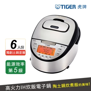 【TIGER虎牌】6人份日本製_IH高火力多功能電子鍋(JKT-D10R)