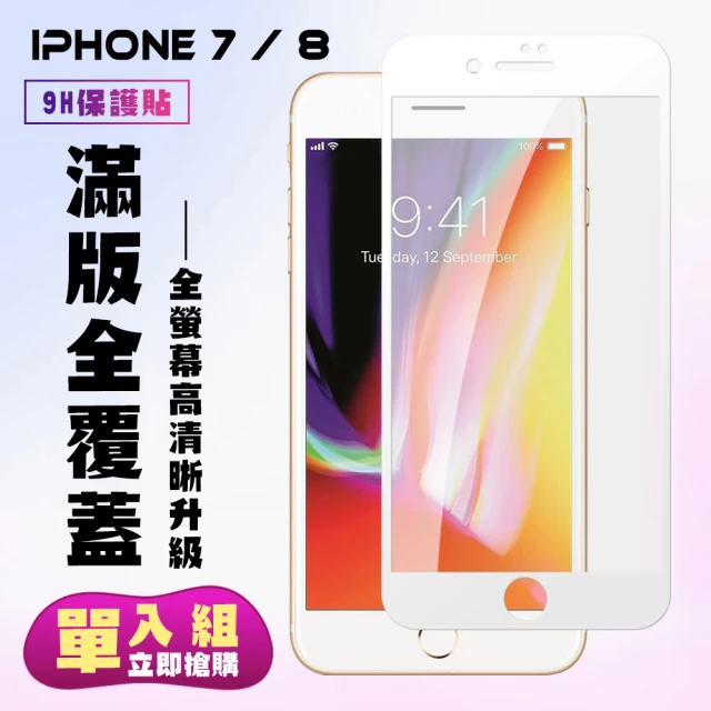 Simmpo 簡單貼 iPhone 13/13 Pro 6.