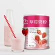 【易而善】調味奶粉X3罐口味任選(草莓900g/果汁900g/麥芽900g/巧克力750g)