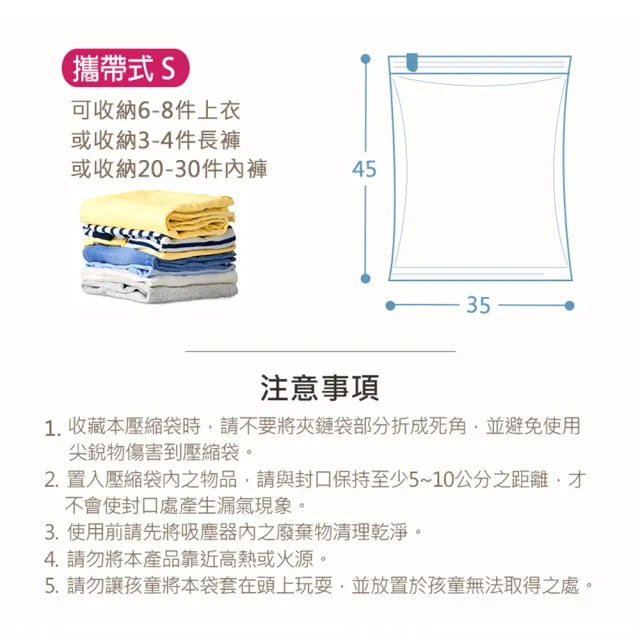 【GOLD LIFE】MIDAS 真空13件組壓縮袋(壓縮袋 旅行收納袋 旅行收納 手壓收納 收納)