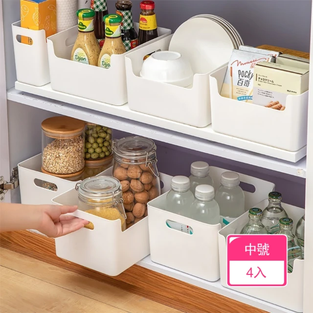 Dagebeno荷生活 超大容量DIY自由組合廚下型收納盒 洗手台下整理分類盒(中號4入)