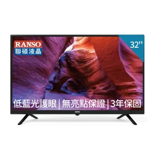 【RANSO 聯碩】32型全面屏無邊框液晶顯示器(RA-32VF7L3)