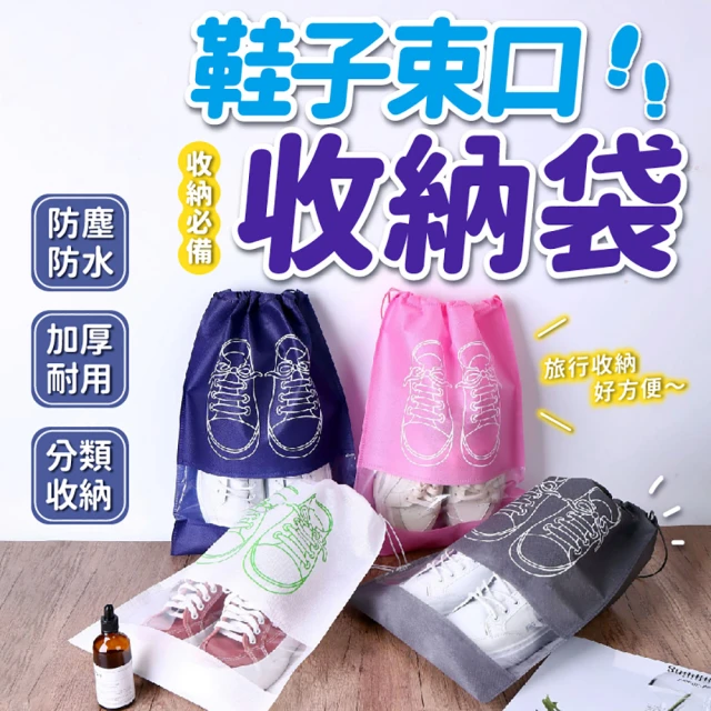 購瘋趣shop4fun 北歐風創意多功能收納掛袋(收納掛袋)