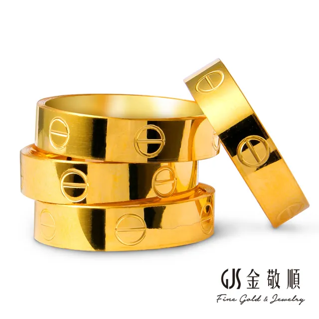 【GJS 金敬順】黃金戒指光面螺絲固定圍戒指(金重:0.73錢/+-0.05錢)
